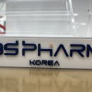 비에스팜 네이버블로그