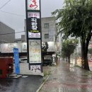 신성아구찜(송탄점) 이미지