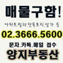 해피그린아파트 이미지