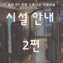 디케이짐 이미지