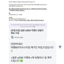 트립고잉 이미지