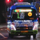 해운대상록아파트 | 2026 부산 마린버스 해운대 2번 마을버스 70아 1226 타고 청사포 여행