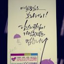 여성권익시설 여성긴급전화1366센터 이미지