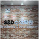 초등고학년수학지도과정 이미지