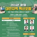 혁신2로 이미지