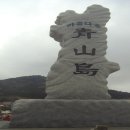 수산보건지소 이미지