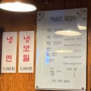 뚝섬일호돼지갈비 이미지