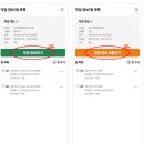 드로니아 파트너 사용 경험 후기_feat.농대생