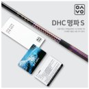 은성중량 | 은성 DHC명파S가 국내 최고의 낚시대로 인정받는 이유 5가지! 4짜 대물을 잡아라! 붕어대의 명품은 바로...
