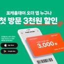 웰니스라이프 - 진주시 | 웰니스라이프