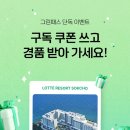 그린 카 서비스 이미지