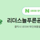 푸른1공인중개사사무소 이미지