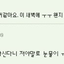 명동미소유의원 이미지