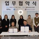 용인시정신건강복지센터 이미지