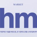 슈미트
