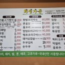 희정가든 - 김해시 | 희정가든
