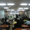 (주) 제니코