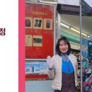 GS25 신흥제일점 이미지