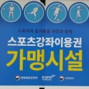 나인당구장 이미지