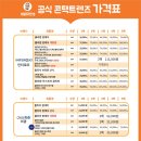 으뜸50안경 압구정역점 이미지