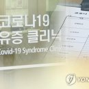 [일반] YTN) 코로나백신이 치매위험 높였다 이미지