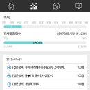 대박모바일 이미지