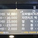 은송춘천닭갈비 이미지