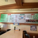 숯골 그집 쭈꾸미 이미지