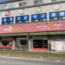 장지리막국수 이미지
