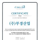 시영유통