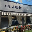 카페;스페이드 이미지