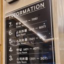 말리브호텔