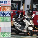 가나주유소 이미지