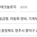 주식회사유진