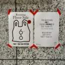 NK빌딩 | 루밍 플로어 세일 후기 (지갑 고멘../ 비트라 스탠다드 체어, hay)