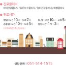 도원한의원 이미지
