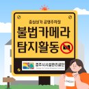 중심상가 공영주차장 화장실 이미지