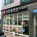 풍요5길 이미지