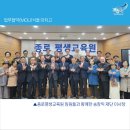 새생명교육원