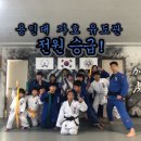 가호유도관 이미지