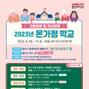 온가정 이미지