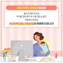 인천근로복지공단어린이집 이미지