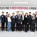 경남정비 이미지