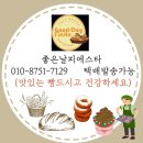 좋은날피에스타 이미지