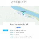 2024 KARL Field Day 개최 안내 이미지