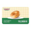 크리스피크림 - 양천구 오목로 300 | 크리스피크림