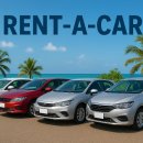 ABC카써비스 | 오키나와 ABC렌트카 이용후기 (라쿠텐 예약, 공항픽업, 신차 경험)