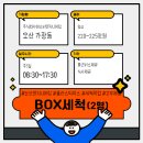 에스비엔지니어링 이미지