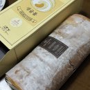 송도 달빛공원 다목적구장 | 우리 지금처럼 날씨 이야기를 해요