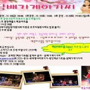 담배가게아가씨 이미지